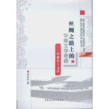 �z�I֮·�ϵ��A���ČW(xu��)���⡪���Ё��|���ČW(xu��)