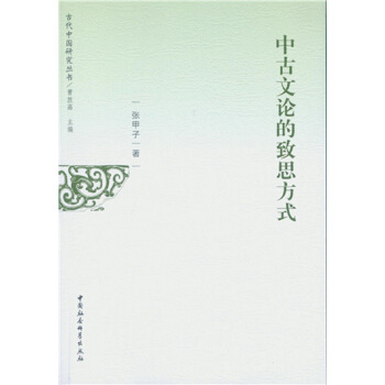 �й���Փ����˼��ʽ