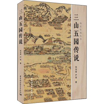 ��ɽ��@���f(shu��)