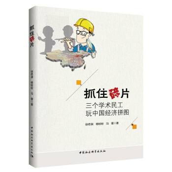 ץס��Ƭ���������W(xu��)�g(sh��)�����Ї���(j��ng)��ƴ�D