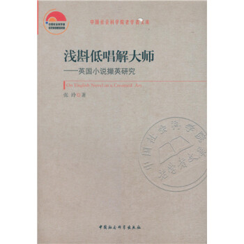 �\��ͳ���󎟡���Ӣ��С�f�XӢ�о�