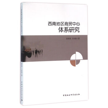 ���ϵ؅^(q��)���Q(m��o)�����wϵ�о�