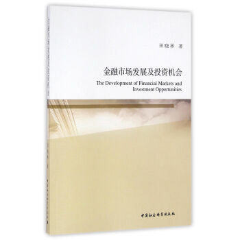 �����Ј��l(f��)չ��Ͷ�Y�C(j��)��