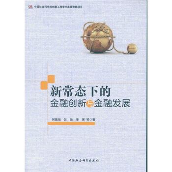 �³��B(t��i)�µĽ��ڄ�(chu��ng)���c���ڰl(f��)չ