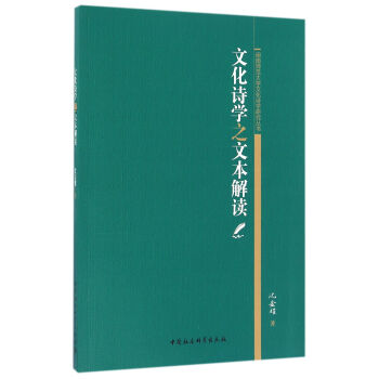 �Ļ�Ԋ(sh��)�W(xu��)֮�ı����x