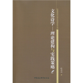 �Ļ�Ԋ�W(xu��)����Փ����(g��u)�c���`����