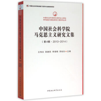 �Ї�����ƌWԺ�R��˼���x�о��ļ�����4݋ 2013-2014��