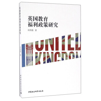 Ӣ��(gu��)�������������о�