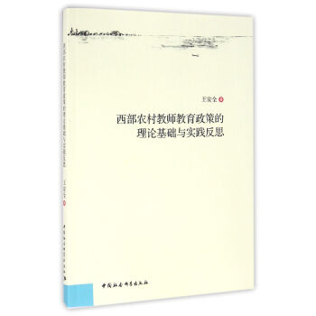 �����r(n��ng)��̎��������ߵ���Փ���A�c���`��˼-�������܌W����Փ�c���sϵ�y(t��ng)Փ���о���