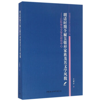 ����r(sh��)��ȫ���Ǿ������弰���ČW(xu��)�L(f��ng)ò-���Կ��e�c�ČW(xu��)���о����ģ�