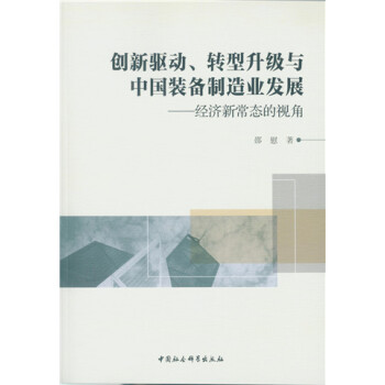 ��(chu��ng)���(q��)�����D(zhu��n)�������c�Ї��b������I(y��)�l(f��)չ������(j��ng)���³��B(t��i)��ҕ��