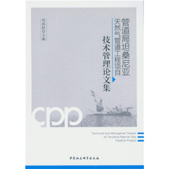 �ܵ���̹ɣ�၆��Ȼ��ܵ������(xi��ng)Ŀ���g(sh��)����Փ�ļ�