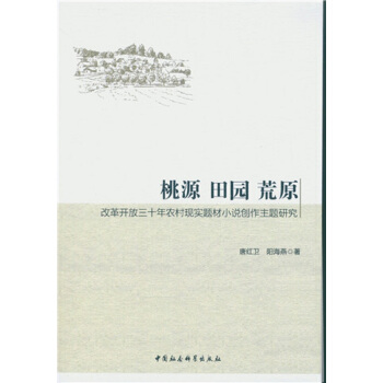 ��Դ ��@ ��ԭ-���ĸ��_����ʮ���r(n��ng)��F(xi��n)���}��С�f��(chu��ng)�����w�о���