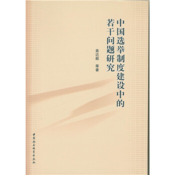 �Ї��x�e�ƶȽ��O(sh��)�е����Ɇ��}�о�