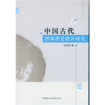 �Ї��Ŵ����w��Փ���u�о�-����U�c����ʯԊ���о���