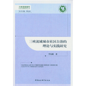 ���{���������^(q��)���ε���Փ�c��(sh��)�`�о�