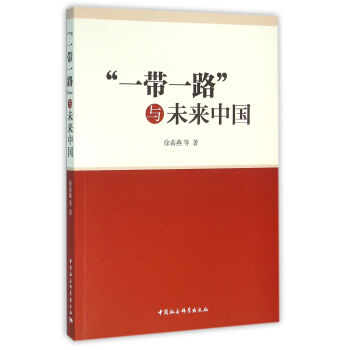 ��һ��һ·���cδ���Ї�