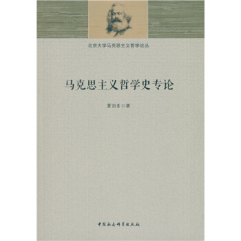 �R��˼���x�܌W(xu��)ʷ��Փ