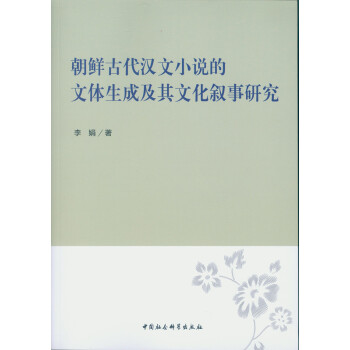 ���r�Ŵ��h��С�f�����w���ɼ����Ļ������о�