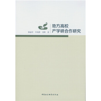 �ط���У�a(ch��n)�W(xu��)�к����о�