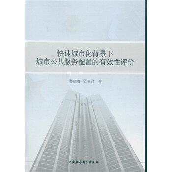 ���ٳ��л������³��й�������(w��)���õ���Ч���u(p��ng)�r(ji��)