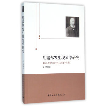 �������l(f��)���F(xi��n)��W(xu��)�о�����Փ�F(xi��n)��W(xu��)��(du��)��(j��ng)��(j��)�W(xu��)������