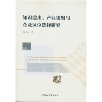 ֪�R������a(ch��n)�I(y��)�����c��I(y��)�^(q��)λ�x���о�