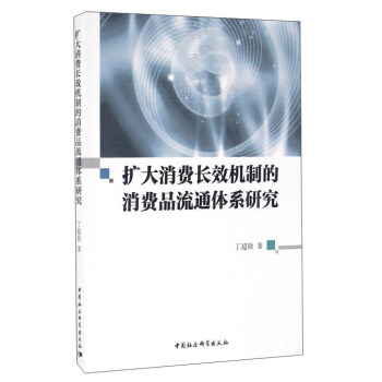 �U(ku��)�����M(f��i)�L(zh��ng)Ч�C(j��)�Ƶ����M(f��i)Ʒ��ͨ�wϵ�о�