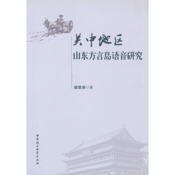 �P(gu��n)�е؅^(q��)ɽ�|���ԍu�Z���о�