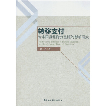 �D��֧�����Ї��h��ؔ������Ӱ��о�