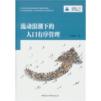 ����(d��ng)�˳��µ��˿��������