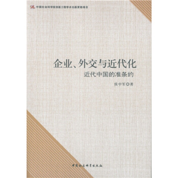 ��I(y��)���⽻�c�������������Ї�(gu��)�Ĝ�(zh��n)�l�s