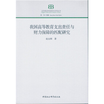 ���҇��ߵȽ���֧��؟(z��)���cؔ(c��i)�����ϵ�ƥ���о���