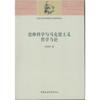 ˼�S�ƌW�c�R��˼���x�܌W�cՓ