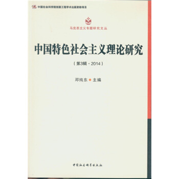 �Ї�(gu��)��ɫ���(hu��)���x��Փ�о�����3݋��2014��