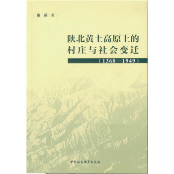 ꃱ��S����ԭ�Ĵ��f�c���(hu��)׃�w��1368��1949��