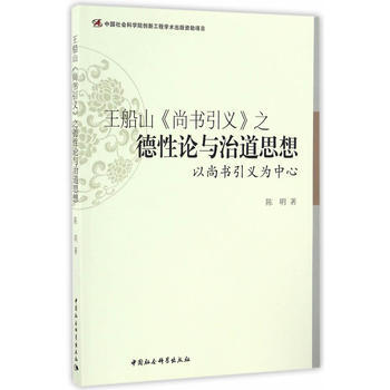 ����ɽ���Е����x��֮����Փ�c�ε�˼��-�����Е����x�����ģ�