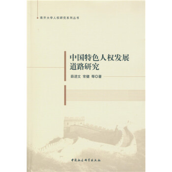 �Ї���ɫ�˙�(qu��n)�l(f��)չ��·�о�