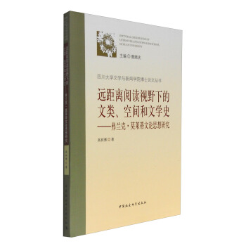 �h���x��xҕҰ�µ���������g���ČWʷ--���m����Ī�R����Փ˼���о�