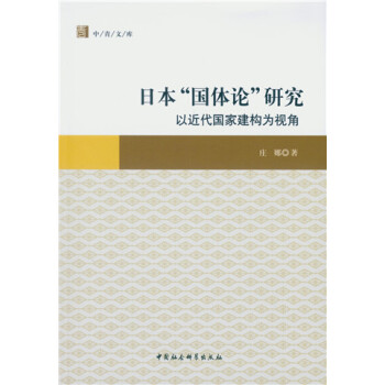 �ձ�����(gu��)�wՓ���о������Խ�����(gu��)�ҽ���(g��u)��ҕ��