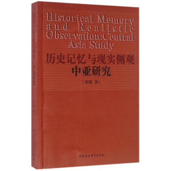 �vʷӛ���c�F(xi��n)��(sh��)��(c��)�^���Ё��о�