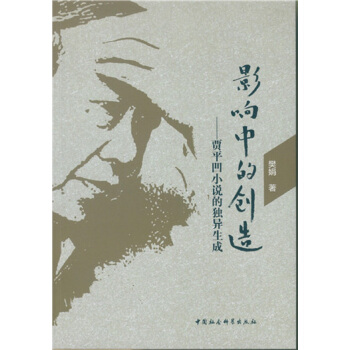 Ӱ��еĄ�(chu��ng)�죺�Zƽ��С�f(shu��)�Ī�(d��)������