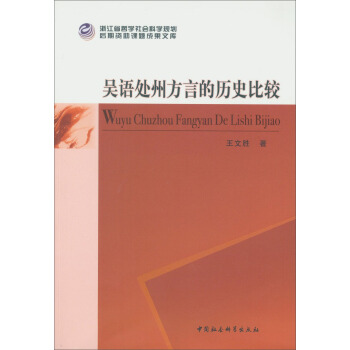 ���Z(y��)̎�ݷ��ԵĚvʷ���^