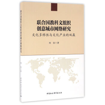 (li��n)�χ��̿��ĽM����(chu��ng)����оW(w��ng)�j(lu��)�о�:�Ļ��������c�Ļ��a(ch��n)�I(y��)���p�A