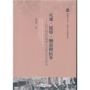 ��(z��i)�y�����������˺Ϳ�?f��n)��������Ց?zh��n)��(zh��ng)�r(sh��)�ں����S�݅^(q��)�vʷ�о�