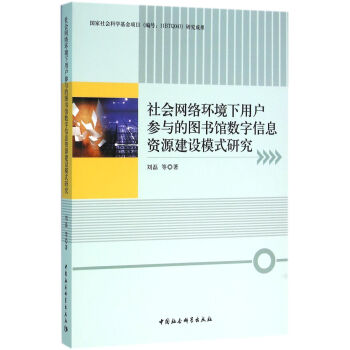 ����W(w��ng)�j(lu��)�h(hu��n)�����Ñ��c�ĈD���^��(sh��)����Ϣ�YԴ���O(sh��)ģʽ�о�