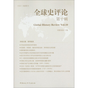 ȫ��ʷ�u(p��ng)Փ��10݋