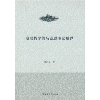 �l(f��)չ�܌W(xu��)���R��˼���xҕ��