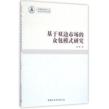 �����p߅�Ј��ı���ģʽ�о�