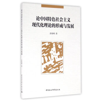 Փ�Ї�(gu��)��ɫ���(hu��)���x�F(xi��n)������Փ���γ��c�l(f��)չ